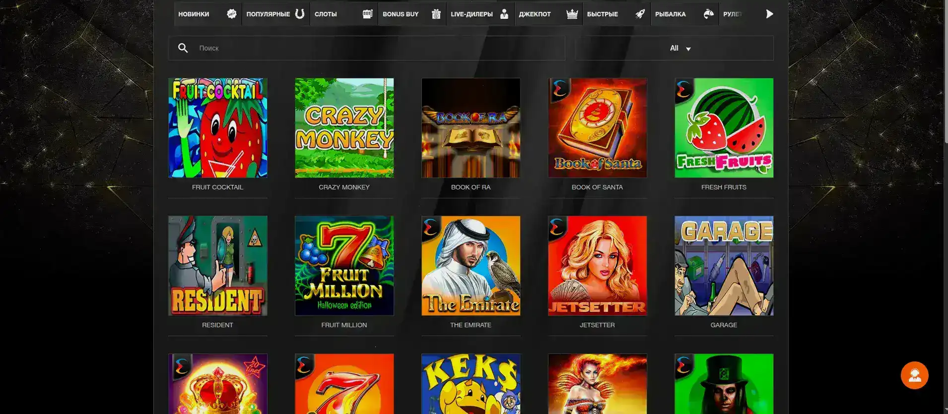 Интерфейс казино Абсолют 777 на компьютере и телефоне